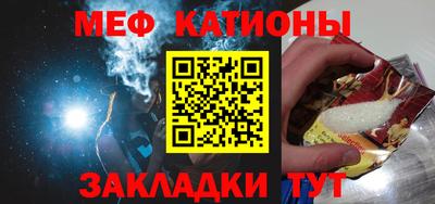 прущая мука Донской