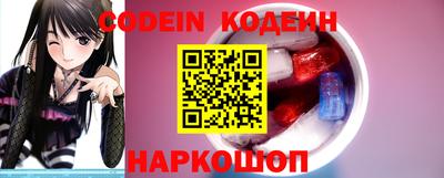 альфа пвп Заволжье