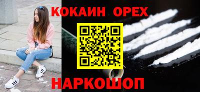 круглые Жуковский