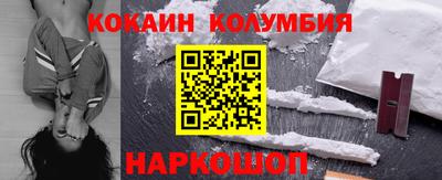 круглые Жуковский