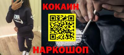 кокаин VHQ Дубна