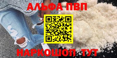 прущий лед Донецк