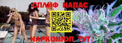 альфа пвп Заволжье