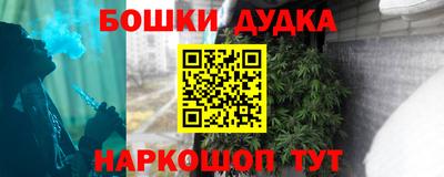 кокаин VHQ Дубна