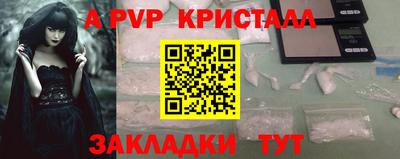 гидропоника Заводоуковск