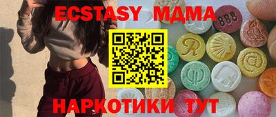прущий лед Донецк