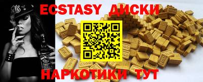круглые Жуковский
