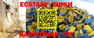 круглые Жуковский