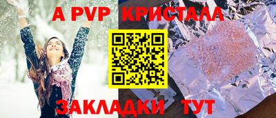круглые Жуковский