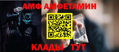 альфа пвп Заволжье