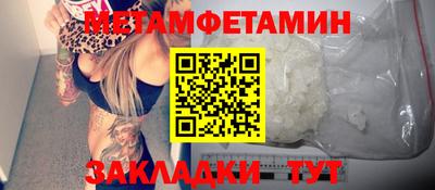 прущий лед Донецк