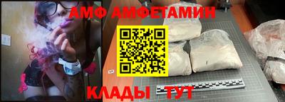 альфа пвп Заволжье