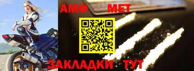 прущий лед Донецк