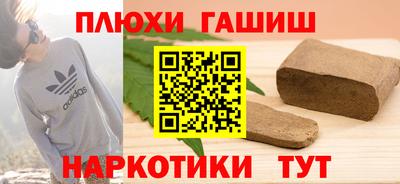 гидропоника Заводоуковск