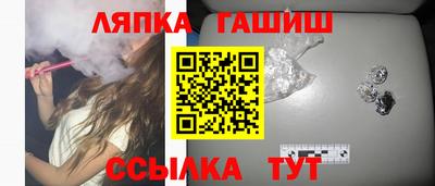 альфа пвп Заволжье