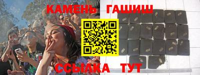 прущий лед Донецк