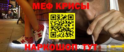 прущий лед Донецк