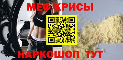 прущая мука Донской