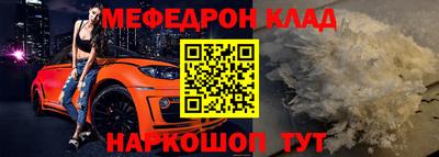 прущий лед Донецк
