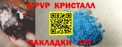 кокаин VHQ Дубна