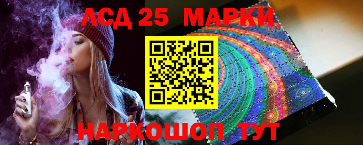 Лсд 25 экстази кислота  Вход с VPN  Нефтекумск  ЛСД экстази ecstasy 