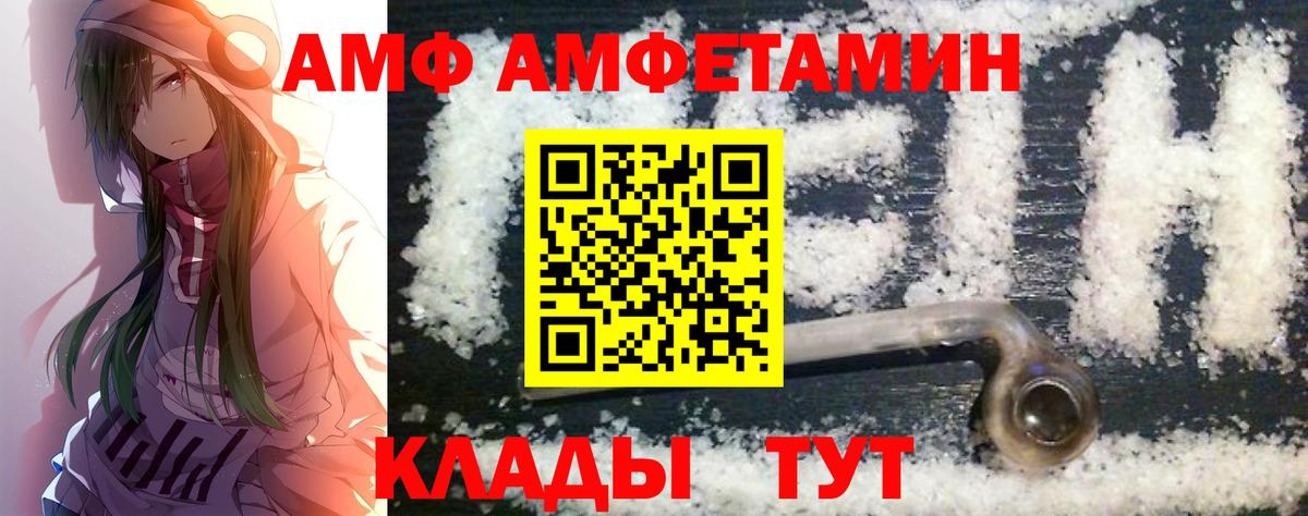 Метамфетамин пудра Нефтекумск