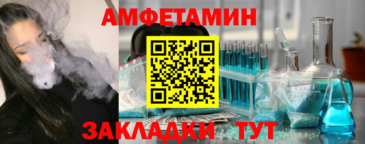 Метамфетамин Methamphetamine  Вход с VPN  Нефтекумск 