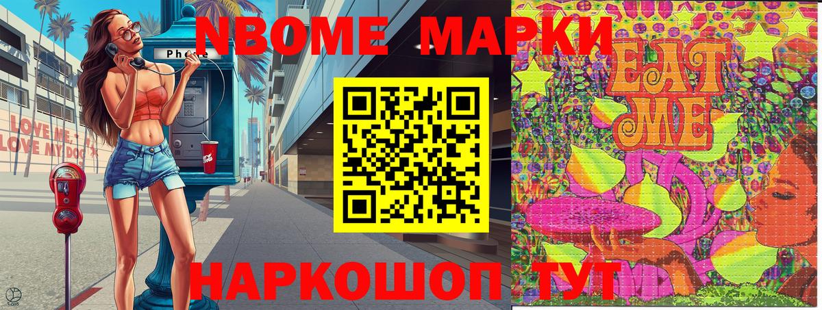 APVP Нефтекумск