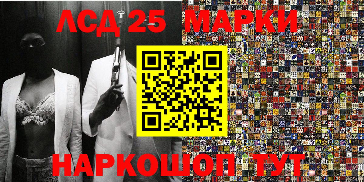 Наркотические марки 1,8мг  Наркотические марки 1,8мг  Вход с VPN  Нефтекумск 
