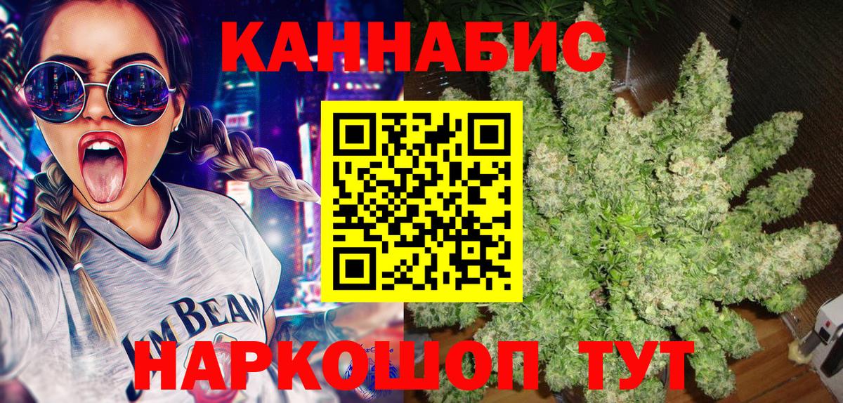 Марихуана семена  Бошки Шишки MAZAR  Вход с VPN  Нефтекумск 
